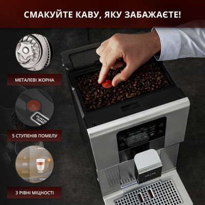 Кофемашина Krups EA875E10 Винница - изображение 10
