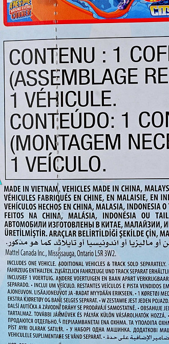 Трек Hot Wheels attacking shark escape акула Побега от свирепой акулы. Харьков - изображение 2