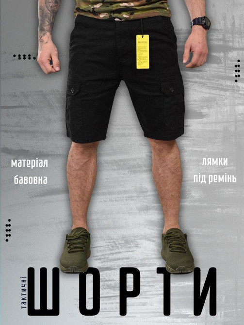 Тактичні шорти Loshan black ФФ6112 Одеса - фото 6