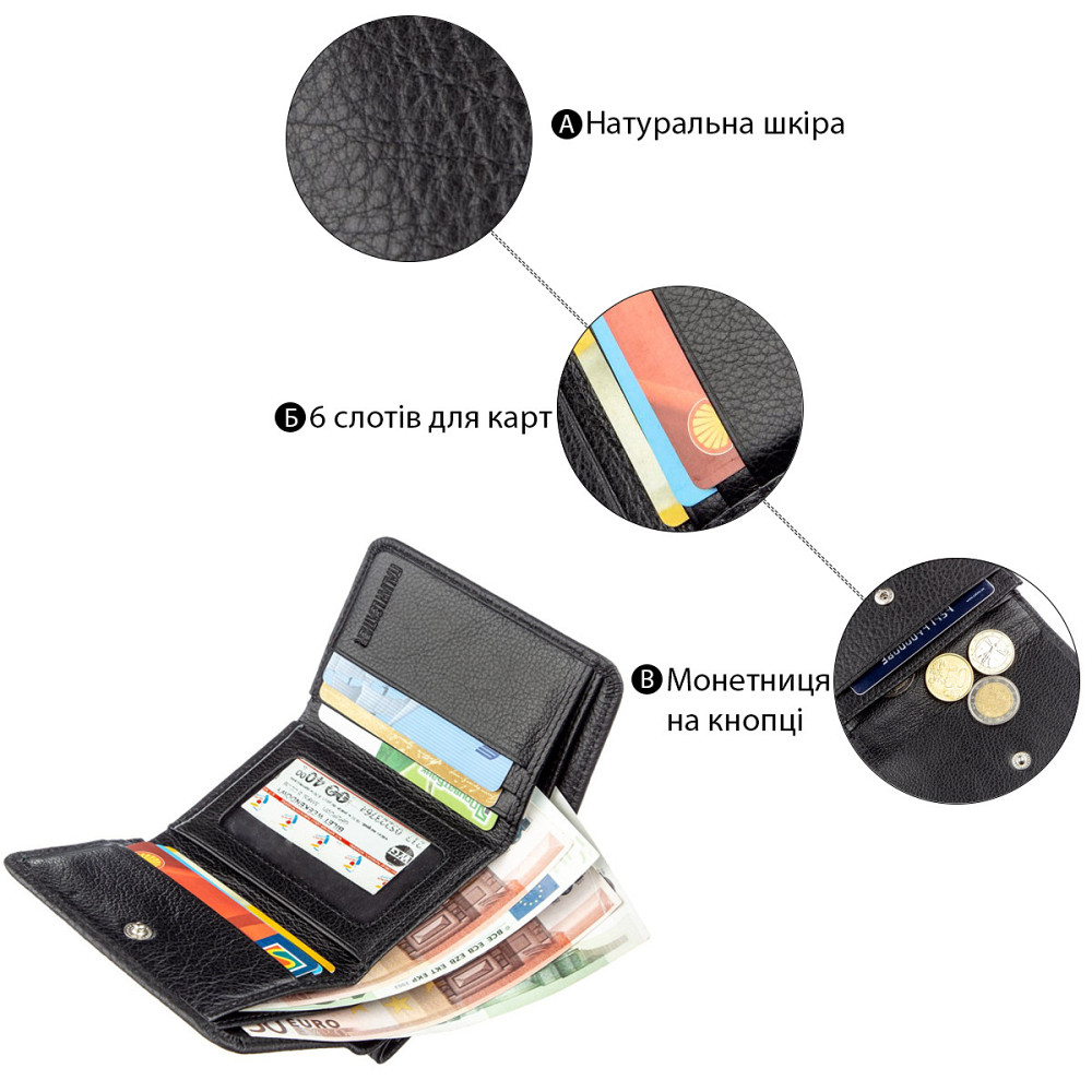 Кошелек для женщин из кожи Черный (ST Leather) Киев - изображение 1