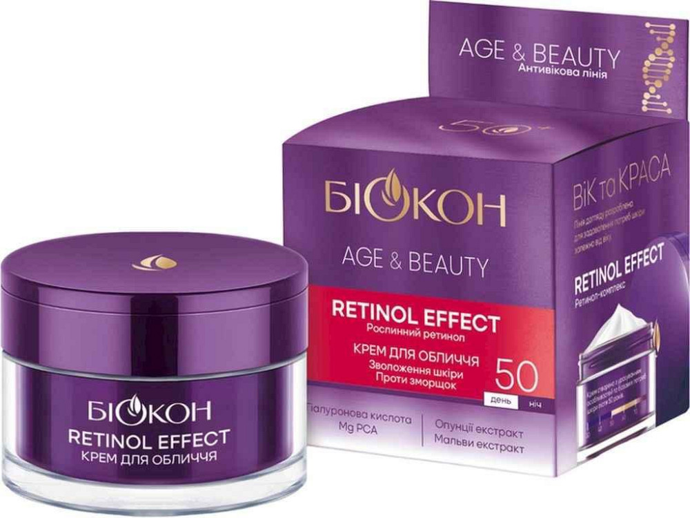 Крем для зайвої якості AgeBeauty Retinol Effect 50 мл 50 ТМ БІОКОН Київ - фото 1