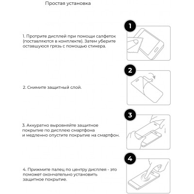 Скло захисне Armorstandart Full Glue TECNO POP 3 (BB2) Black (ARM57585) Вінниця - фото 7