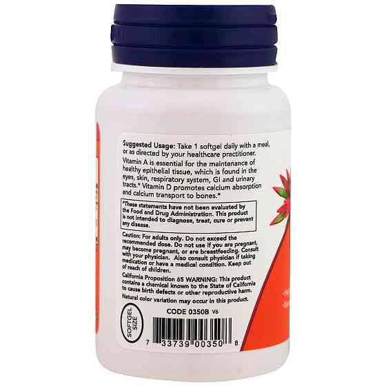 Вітаміни А та Д3 (A&amp;D3 essential nutrition) 10000 МО/400 МО 100 капсул Київ
