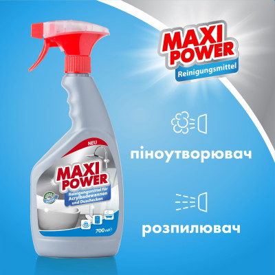 Спрей для чистки ванн Maxi Power для мытья акриловых ванн 700 мл (4823098412052) Винница - изображение 4