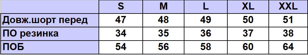 Шорти чоловічі трикотажні Бежевий XL Харків - фото 6