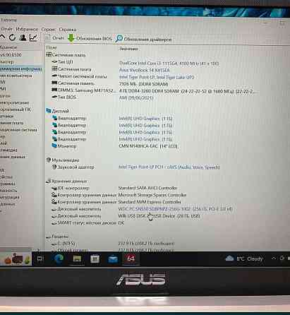 Ноутбук Asus Vivo book 14 i3-1115G4/ 8Gb ram/ssd 256 Київ