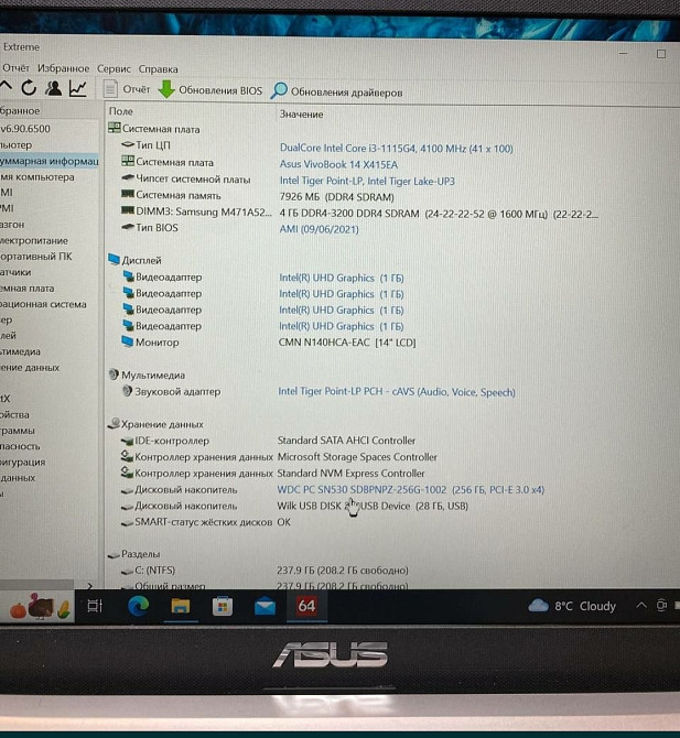 Ноутбук Asus Vivo book 14 i3-1115G4/ 8Gb ram/ssd 256 Київ - фото 5