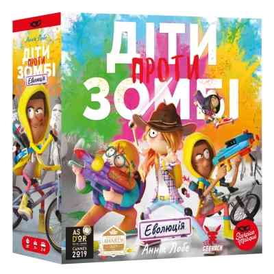 Настольная игра Geekach Games Дети против зомби (Zombie Kidz Evolution, на украинском) (GKCH016ZKE/ZKE01-2024-26-UA) Винница
