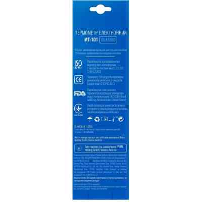 Термометр Longevita MT- 101 Вінниця