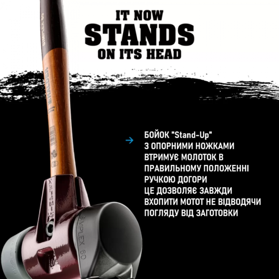 Молоток HALDER Simplex 3027 насадки із чорної гуми, білого суперпластика Одеса