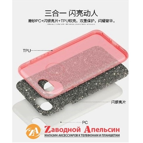 IPhone 4 4S чехол блестки Shining Glitter Bling Одесса - изображение 4