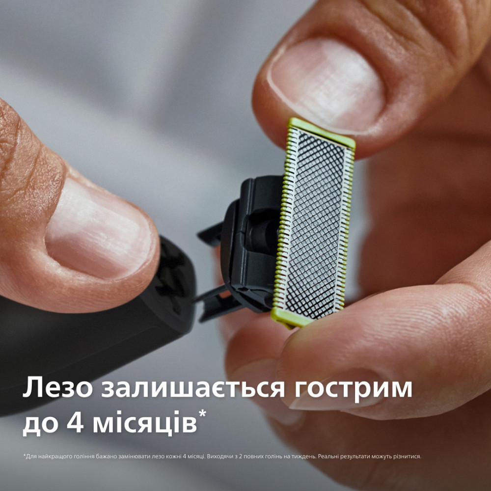 Змінне лезо Philips QP260/50 ( 13244 ) Харків - фото 11