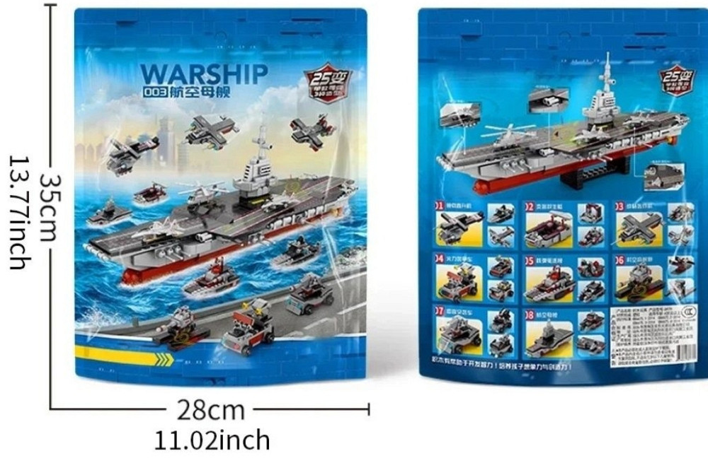 Авианосец корабль 8в1 военный боевой конструктор лего 8979 9001. Киев - изображение 2