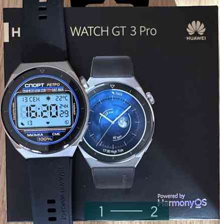 Смарт-Часи: Huawei Watch GT 3 Pro. Київ