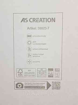 Шпалери вінілові на флізеліні AS creation The Bos 0.53х10 під штукатурку структурні пісочні бежеві Київ