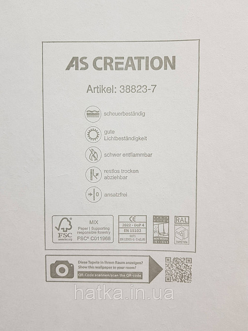 Шпалери вінілові на флізеліні AS creation The Bos 0.53х10 під штукатурку структурні пісочні бежеві Київ - фото 3