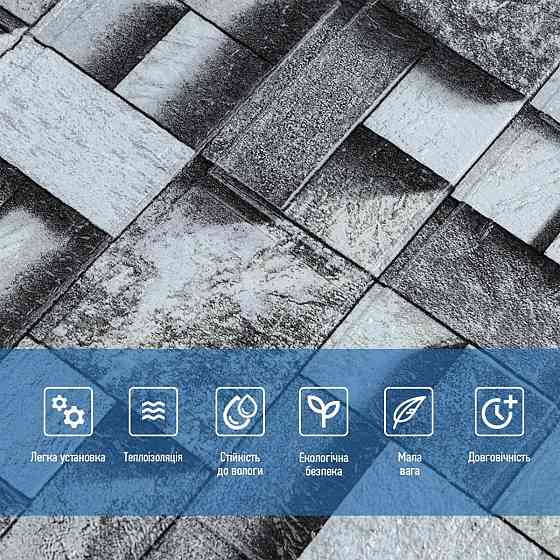 Панель стеновая 700х770х3мм Графитовый кубик SW-00001996 Днепр