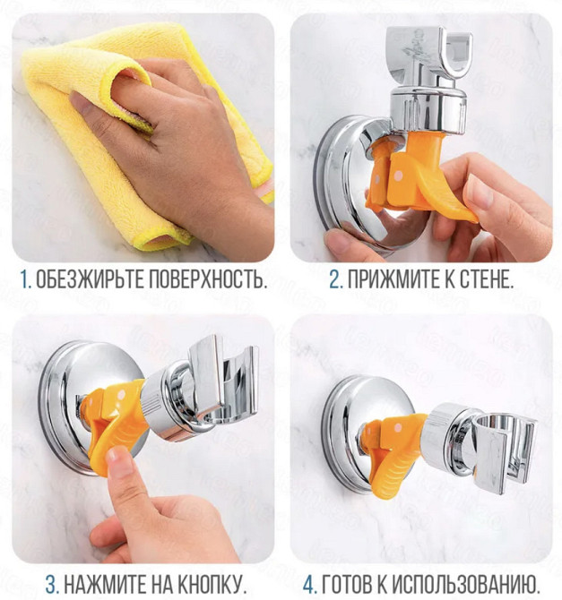 Тримач для лійки душу Zerix LR36-1 на вакуумному присоску кріплення на плитку (LL1214) Чернівці - фото 5