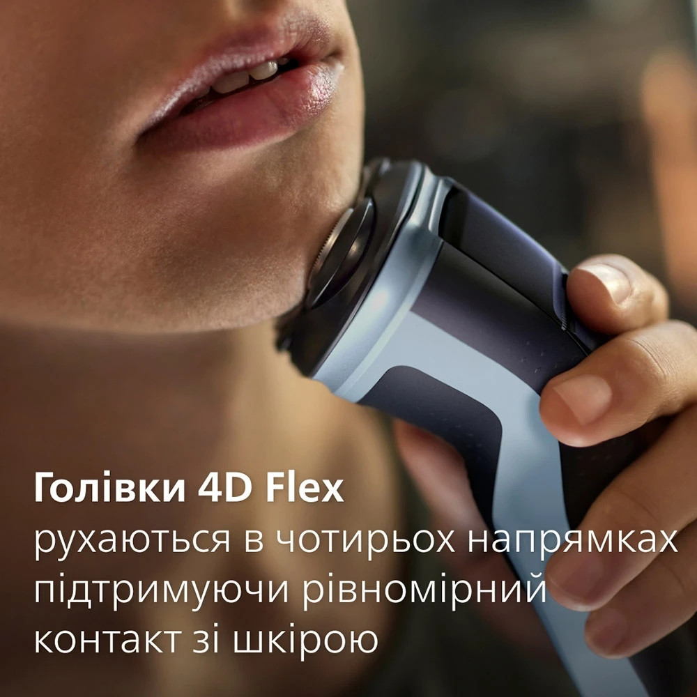Електробритва Philips X3003/00 Світло-блакитний Харьков - изображение 13