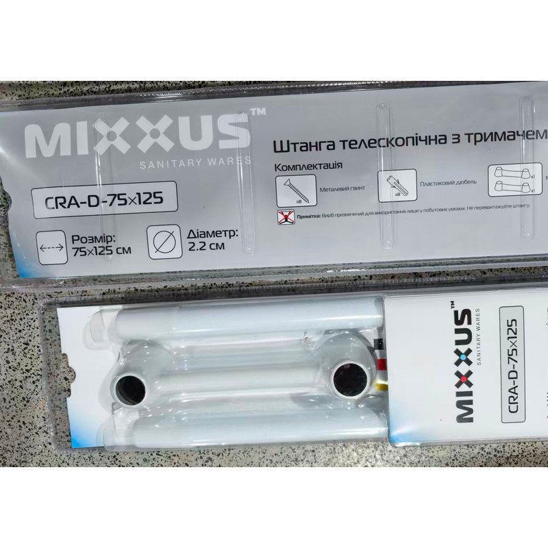 Штанга для шторки телескопічна з тримачем для рушників Mixxus CRA-D-75x125 75cm-125cm    ( 11504 ) Харьков - изображение 8