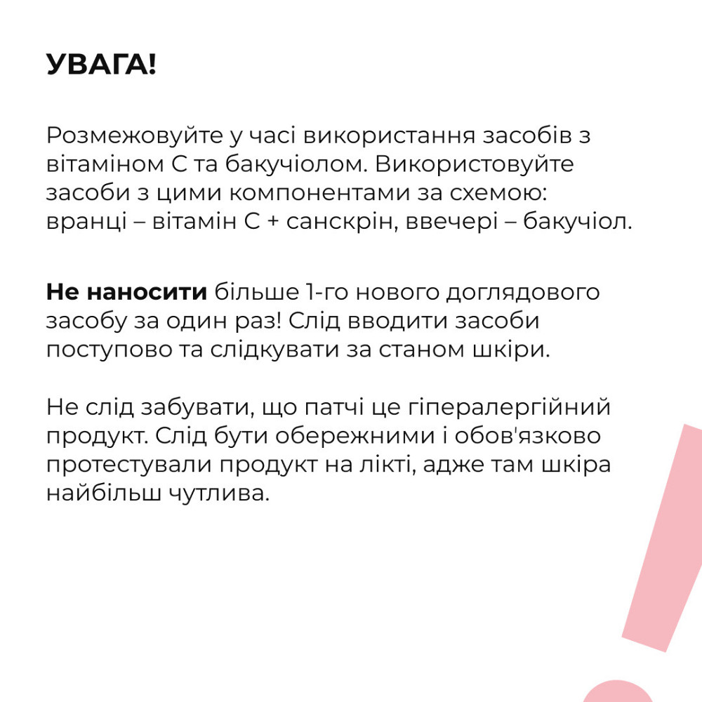 Комплект для лифтинга кожи лица и увлажнения губ Hillary Face Lifting & Lip Hydration Set Киев - изображение 10