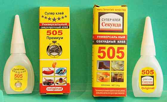 Клей универсальный  секундный 