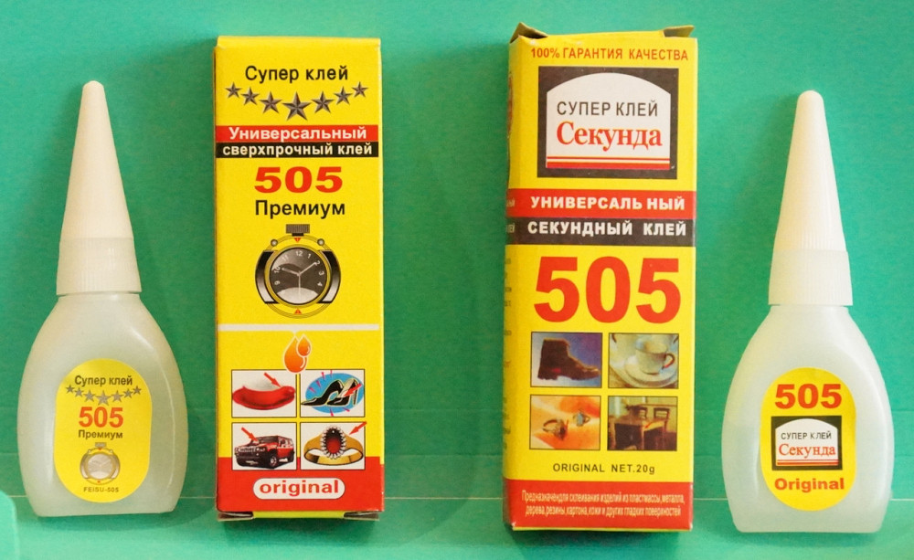 Клей універсальний "505" Павлоград - фото 3