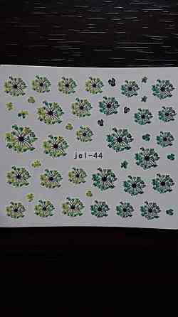 Наклейка на нігті "Кульбабки" Київ