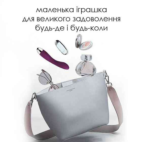 Вібратор для точки G з інтелектуальним режимом Svakom Amy Violet Sex Aura Київ