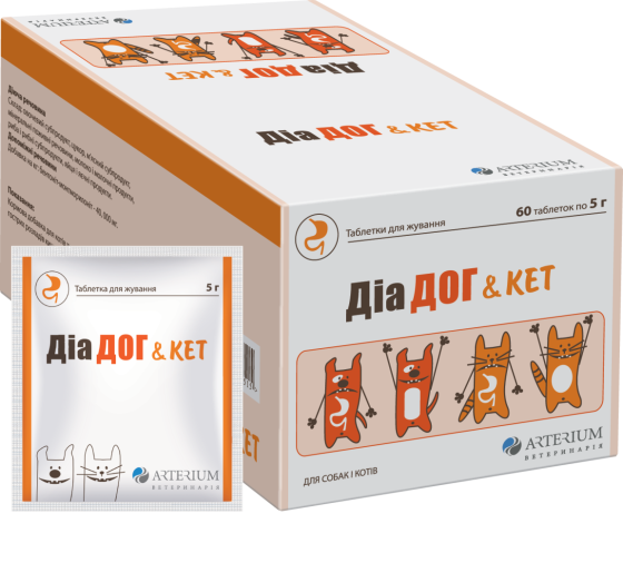 ДіаДог&Кет №1 таблетка 5 г Артеріум Вінниця