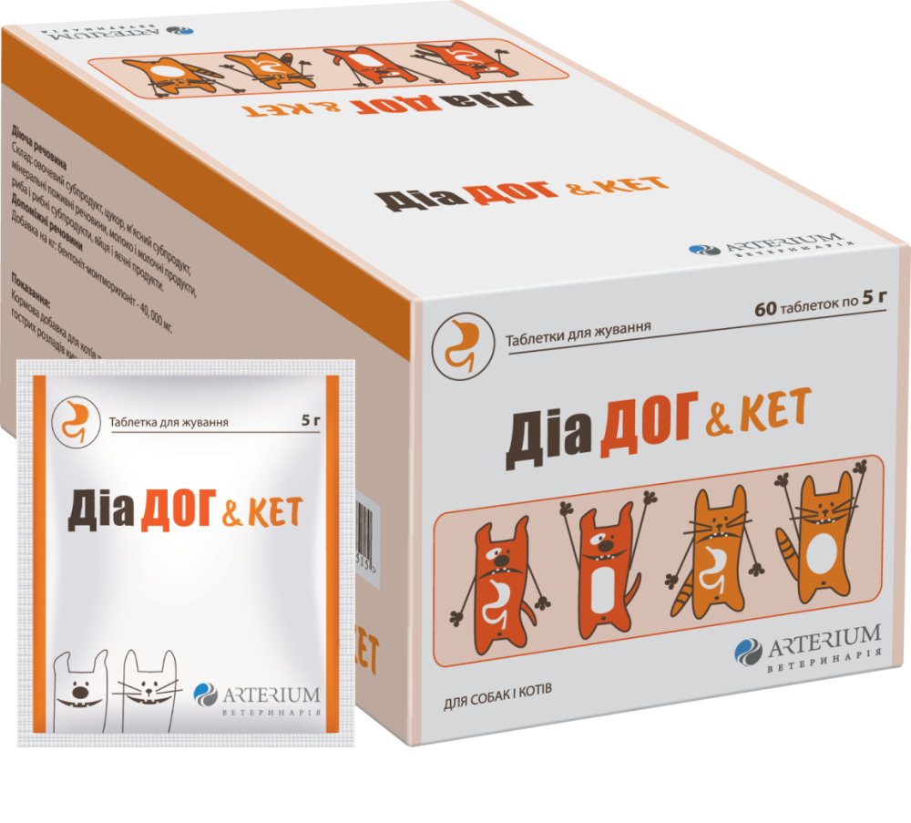 ДіаДог&Кет №1 таблетка 5 г Артеріум Вінниця - фото 1