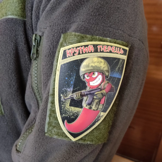 Патч / шеврон Крутий перець об'ємний Запоріжжя