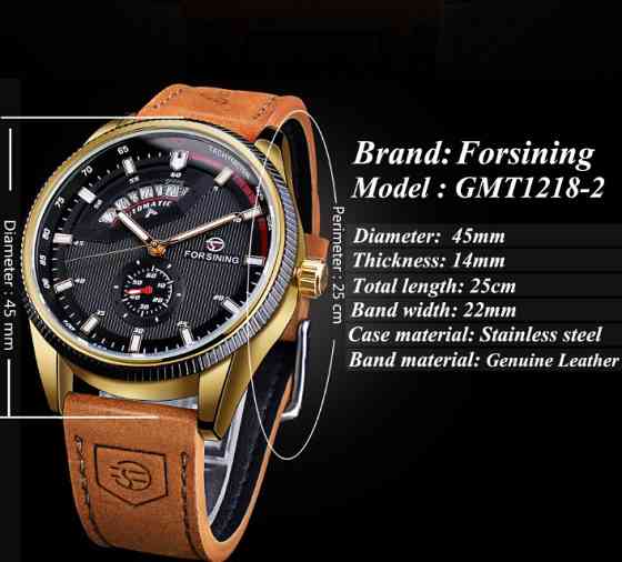 Чоловічий механічний наручний годинник Forsining GMT1218-2 Original коричневий ( 29951 ) Харків
