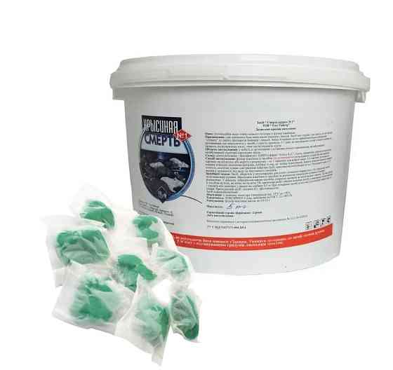 Крисиная Смерть №1   10 кг Итал Тайгер Винница