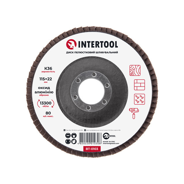 Диск шліфувальний пелюстковий, 115×22 мм, зерно K36, 13300 об/хв INTERTOOL BT-0103 Киев - изображение 5