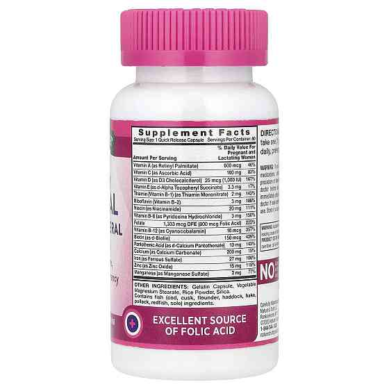 Витамины для беременных Nature's Truth Prenatal Vitamin & Mineral Formula 60 капс Киев