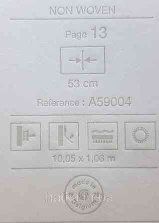 Шовілові на флізеліні Grandeco Illusion метрові блакитні хвилі Київ