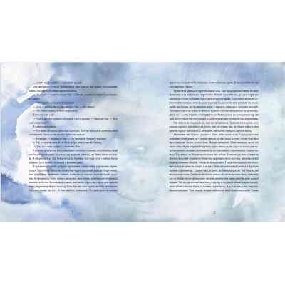 Книга Стражниця Сонця - Мая Люнде Видавництво Старого Лева (9789666799930) Вінниця