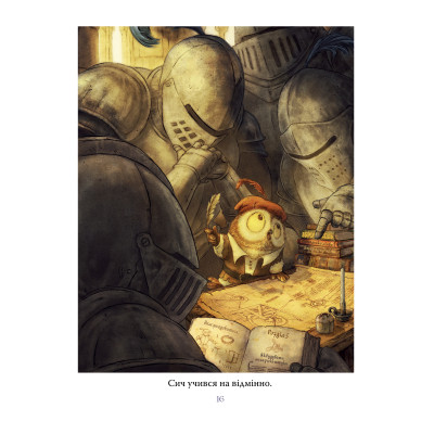 Книга Лицар Сич. Книга 1 - Крістофер Деніз Видавництво РМ (9786178512552) Вінниця - фото 6