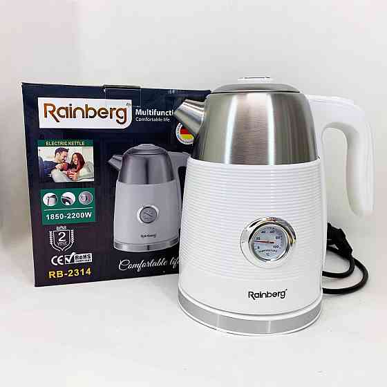 Удобный электрический чайник для кухни, Изысканный электрочайник, Электрочайник с индикатором включения CU-59 Львов