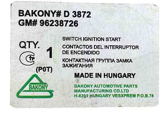 Контактная замка зажигания Ланос Bakony группа Мукачево