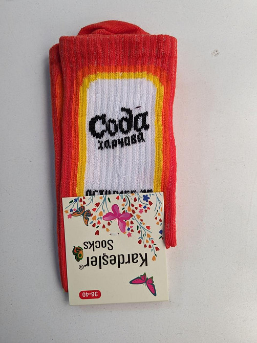 Носки женские в наборе из 5шт. Kardesler Socks. Размер 36-40 Киев - изображение 5