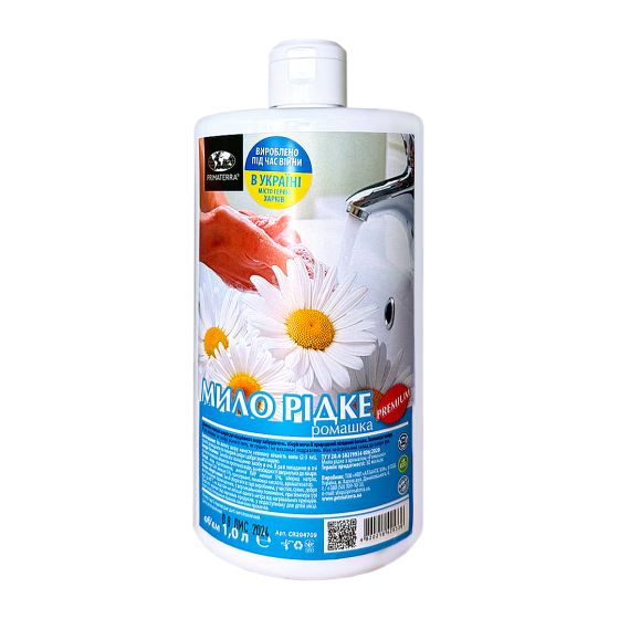 Жидкое мыло, 5кг (ПЭТ), ромашка 0.95 кг Павлоград