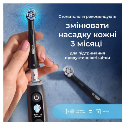 Насадка для зубной щетки Oral-B iO Ultimate Clean Black 4ct (8700216199483) Винница - изображение 8