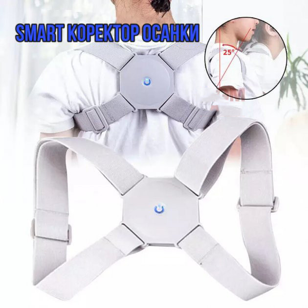 Корсет для коррекции осанки женский Smart Senssor Corrector, Корсет для выпрямления осанки AR-76 Львов - изображение 8