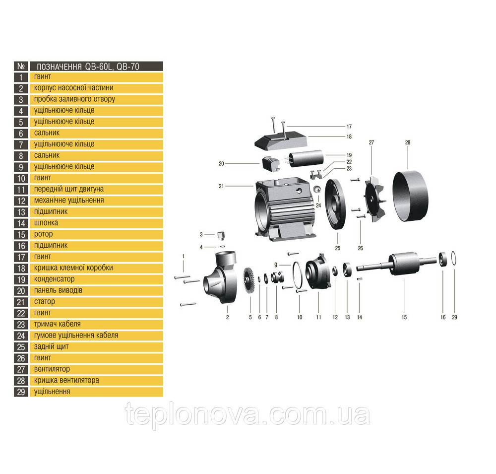 Насос вихревой Optima QB-60 L 0,37кВт Черновцы - изображение 5