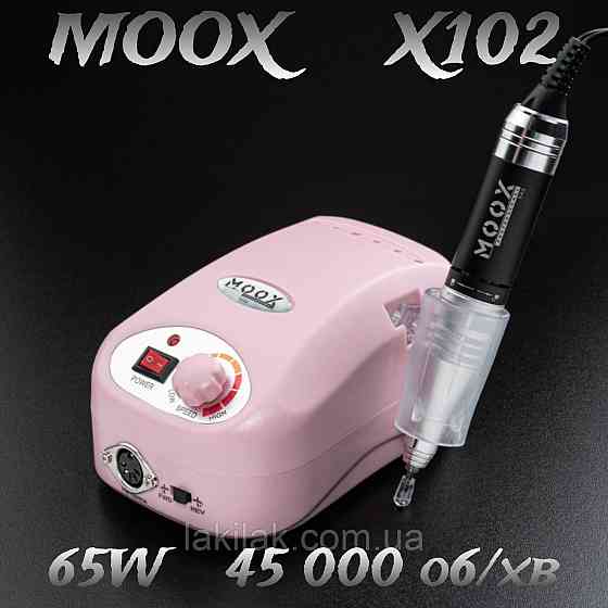 Рожевий фрезер Moox X102 45тис. об/хв, 65W для манікюру і педикюру Херсон