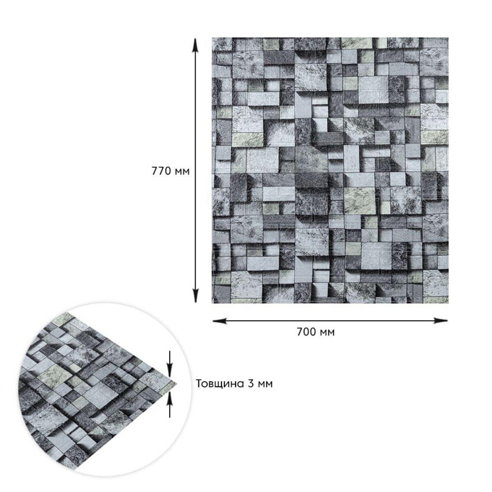 Панель стеновая 700х770х3мм Графитовый кубик SW-00001996 Киев - изображение 3
