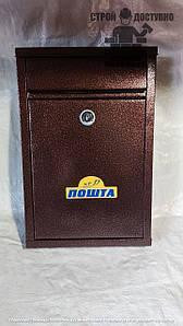 Поштова скринька Харків - фото 2