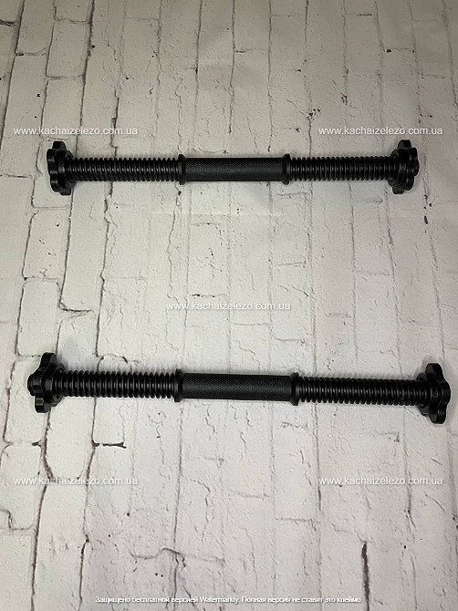 Грифи гантельні по 45 см з діаметром 30 мм 2 шт Гантелі, гирі, штанги та диски металопластикові Київ - фото 3